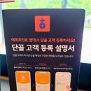 파스쿠찌 동김해점 이미지