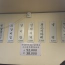 옛날불고기 이미지