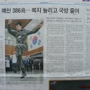 평화의 발 이미지