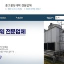아주이엔씨 이미지