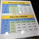제이드스크린골프 이미지