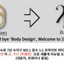 신봉1로2L-2 이미지