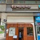돈가츠와 이미지