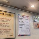 황고집바지락칼국수 이미지