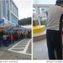 행복동구건강생활지원센터 이미지