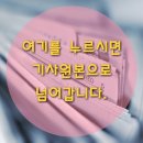 [부산일보(공유)]‘만능통장' ISA 누적수익률 7.4% 이미지