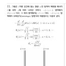 1차원 상자속 입자, 섭동 이미지