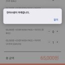일민슈퍼 | 학교끝남뭐해누구랑친해어떤색좋아