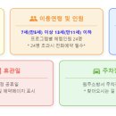 원주수도119 이미지