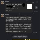데이무드 | 포토부스) 데이무드 계약 후기