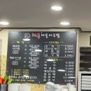 가보자 해물아구찜 이미지