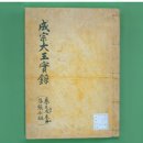 사화로-4 이미지