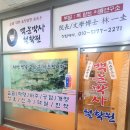 수남초등학교 | 창원사주 백운박사 철학원 사주잘보는 실제후기