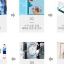 신동세탁소 이미지