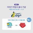 마이리틀북스 이미지