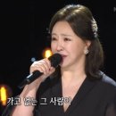 KBS-가요무대(보고싶은여인)☺️ 이미지