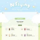 이엔프로 | 엔플라잉 11주년 캐릭터 팝업 'Into Bloom'