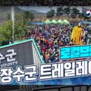 건강놀이문화협동조합 이미지