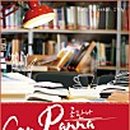 진양슈퍼 이미지