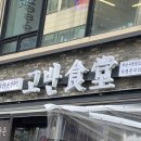 계양문화로 59번길 이미지