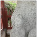 영주 신암리 마애여래삼존상 Daum카페