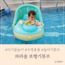 (주)진튜브 이미지