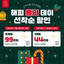 에스홀리데이 이미지