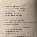 술집이화