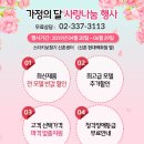 스타키보청기 서비스센터 이미지
