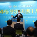 주례2동행정복지센터 이미지