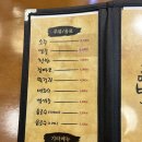 대구 화원 맛집 ‘가장 맛있는 족발 화원점’ 쫀득 달콤한 족발이 맛있는 동네 맛집