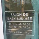 Sun헤어샵 이미지