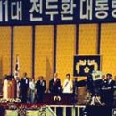 건명종합건설(주) 대통령기록관
