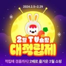 앤쇼핑