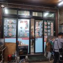 충무동 골목시장 고갈비특화거리 이미지