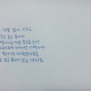 [160422] 벚꽃이지면 캘리그라피 이미지