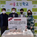 서울효정학교 이미지