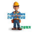 신원엔지니어링 이미지