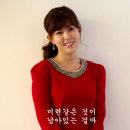 가수 김희진의 노래로 쓰는 음악 이야기@회사(꽃뱀) /희진 님의 숨은 명곡 2집 앨범의 기대주 이미지