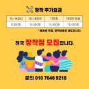 원흥카공업사 이미지
