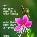 친구여 이미지