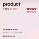 오하루스냅 | 아이폰스냅 오하루스냅 계약 후기
