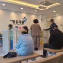 봉개의원 이미지