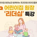 아주대학교어린이집 이미지