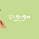 오키전자담배 이미지