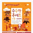 수수깡 이미지