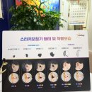 스타키보청기 청주육거리센터 | 귀에 쏙 93세 아버지 아주 좋은 청주 육거리 스타키 보청기 해드렸어요