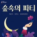 2019 수원연극축제 이미지