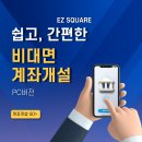 EZ PC 이미지