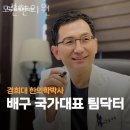 모본한의원 | 강남구 신사동 한의원 모본한의원 진료시간 접근성 이용후기